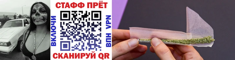Как найти наркотики Волчанск ГАШ  Галлюциногенные грибы  АМФ  Меф мяу мяу  Каннабис 
