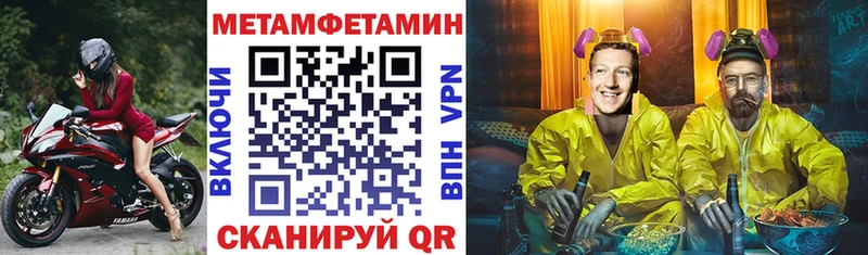 где найти   Волчанск  АМФ VHQ 