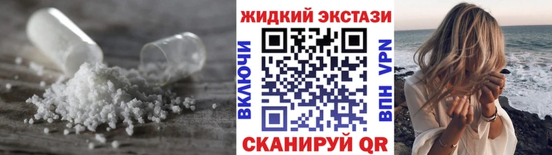 Бутират буратино  Волчанск 