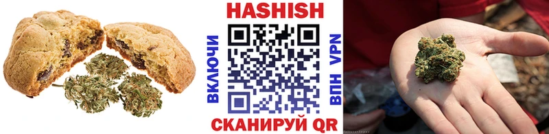Еда ТГК марихуана Волчанск