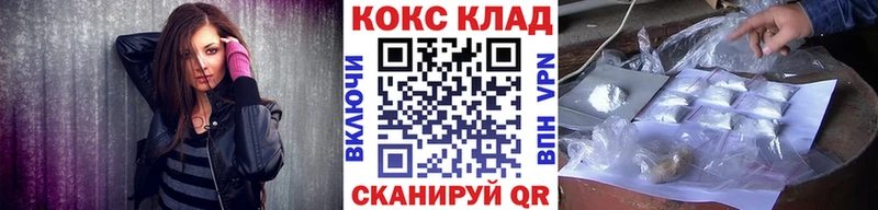Cocaine 99% Волчанск