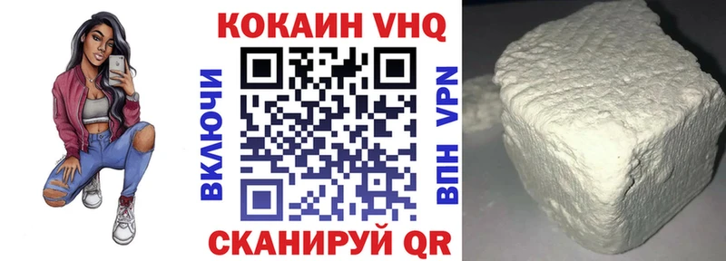 закладки  Волчанск  Кокаин 99% 