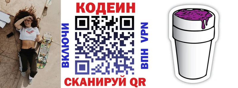 hydra tor  Волчанск  это формула  Кодеин напиток Lean (лин) 