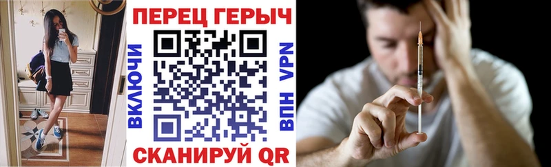 купить наркотики сайты  Волчанск  Героин гречка 