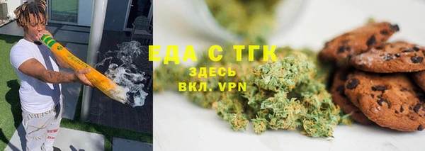 гашиш Балабаново