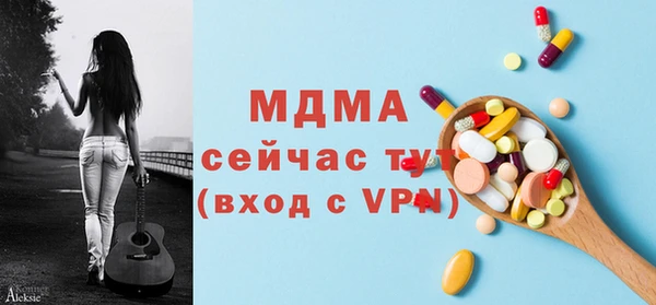 сатива Арсеньев