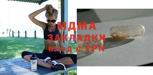 твердый Балахна