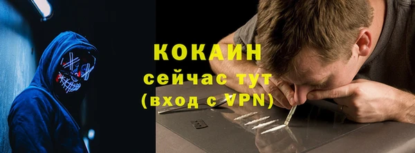mdpv Новокубанск