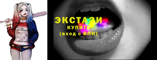 ECSTASY Баксан