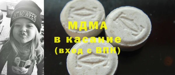 МДМА Новодвинск