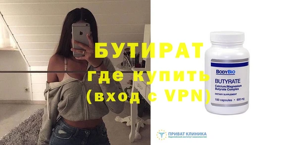 круглые Армянск
