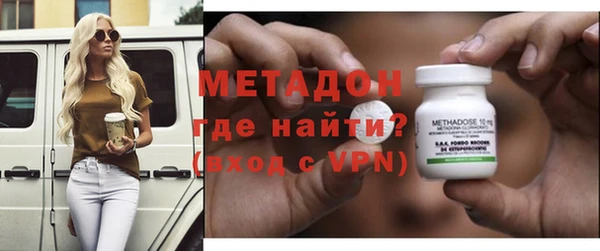 гашиш Балабаново
