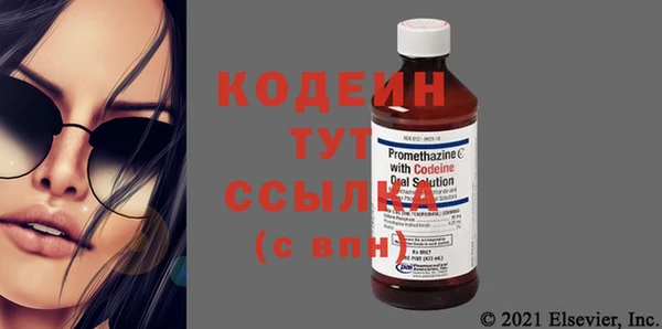 стафф Бугульма