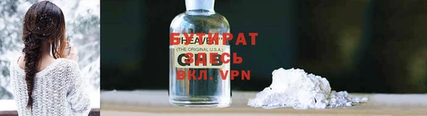 гашиш Балабаново