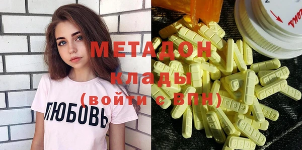 круглые Армянск