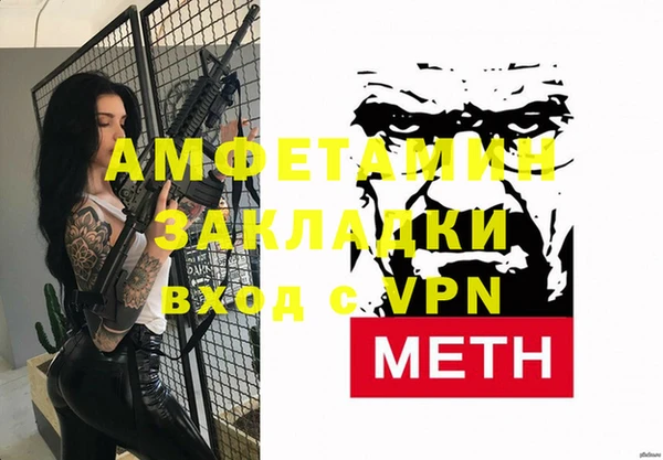 гашиш Балабаново