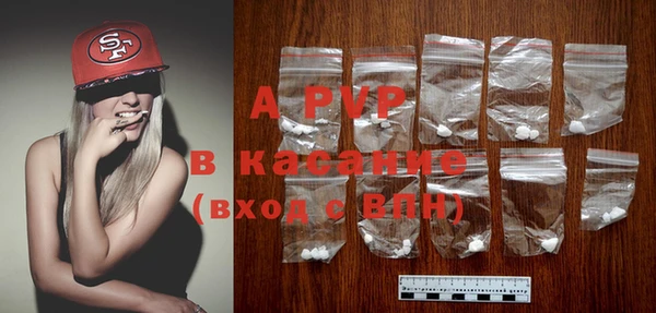 гашиш Балабаново