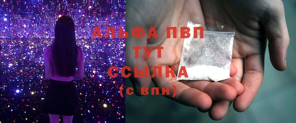 гашиш Балабаново