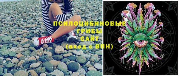 гашиш Балабаново