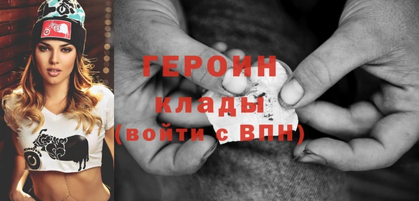 гашиш Балабаново