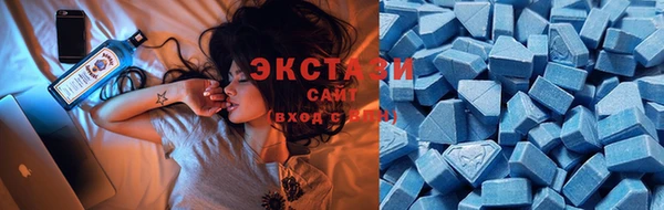 ECSTASY Баксан