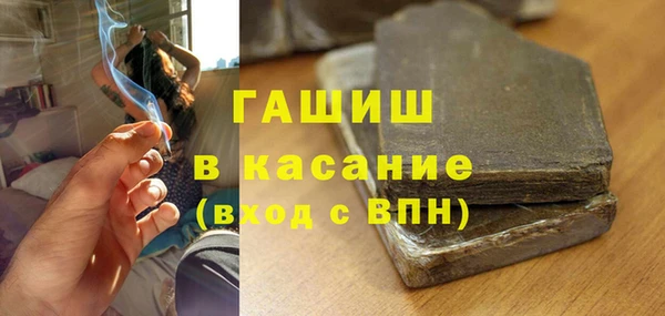 гашиш Балабаново