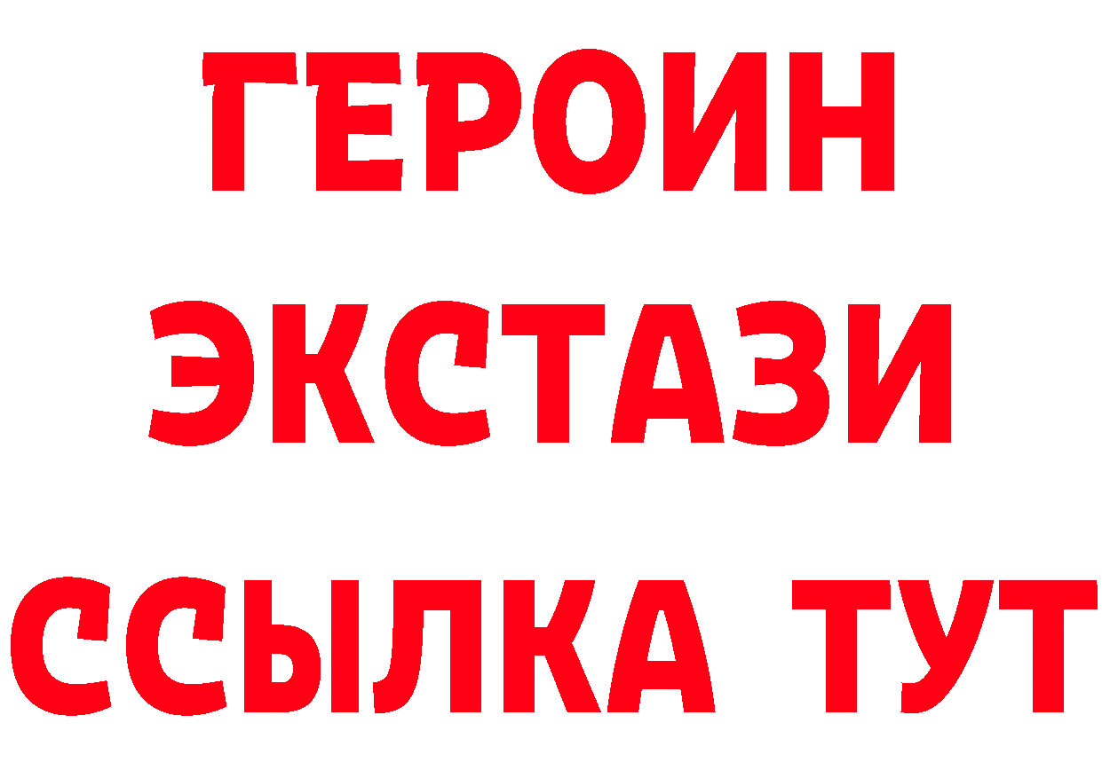 БУТИРАТ буратино вход маркетплейс omg Волчанск