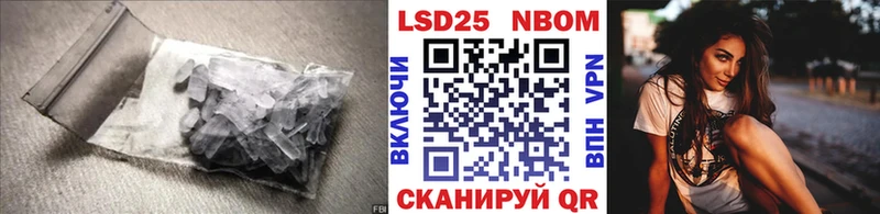 Лсд 25 экстази ecstasy  Волчанск 