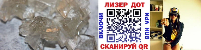 LSD-25 экстази кислота Волчанск