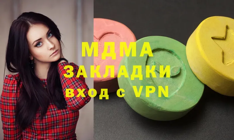 MDMA Molly  Волчанск 