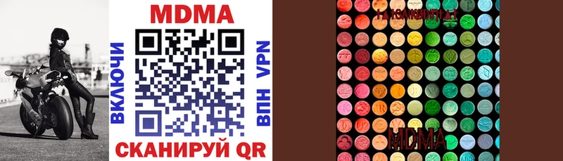наркота Волчанск MDMA молли