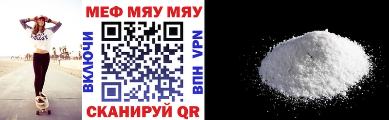 дарк нет наркотические препараты  Волчанск  Меф mephedrone 