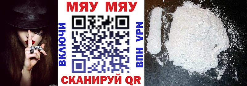 Мефедрон  Волчанск