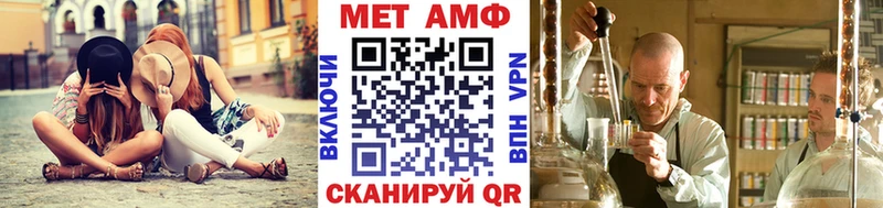 Первитин Methamphetamine  где продают наркотики  Волчанск 