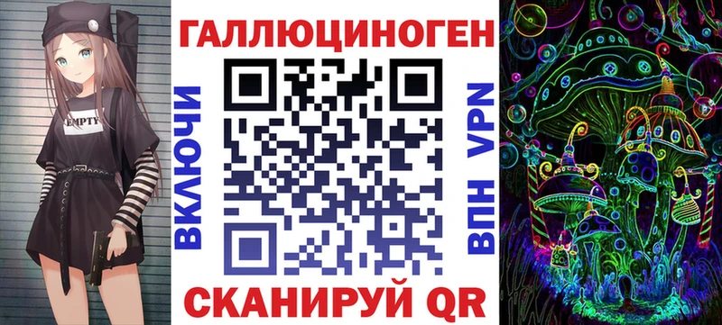 Галлюциногенные грибы Psilocybe Волчанск